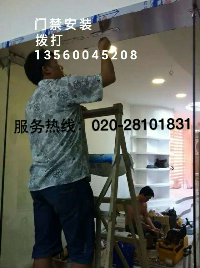 中控门禁公司在广州越秀区安装中控门禁系统工程