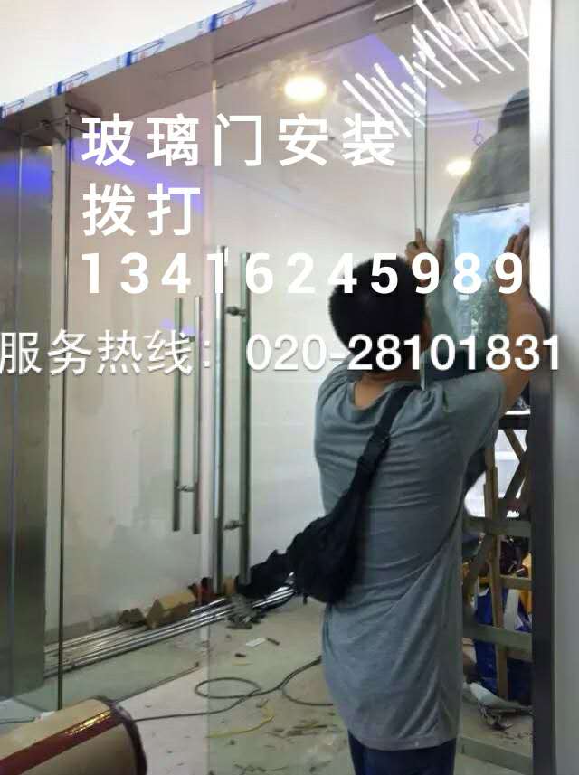 中控门禁公司在广州白云区安装玻璃门门禁系统